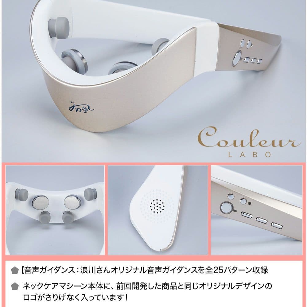 ナミじゃない極　WR184