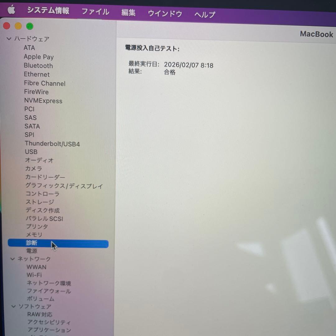 MacBook 12インチ ゴールド｜付属品完備 再インストール済