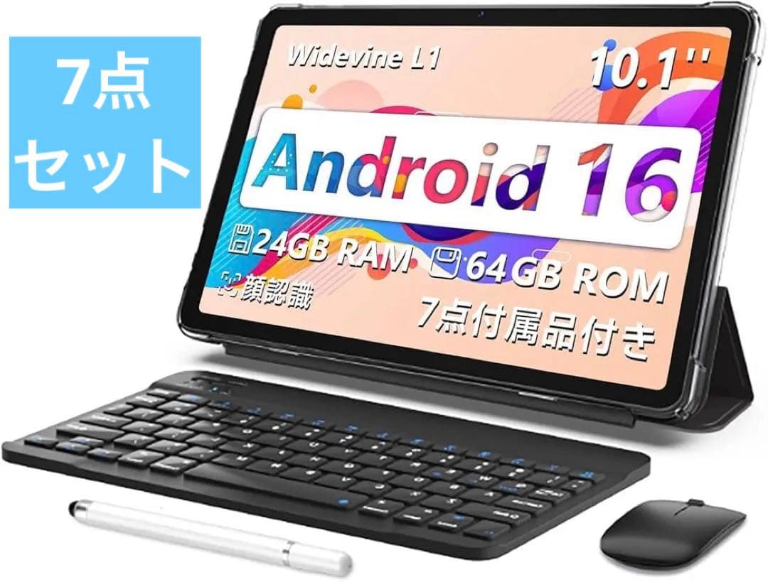 タブレット Android16／10.1インチ Wi-Fiモデル 64GB 7点