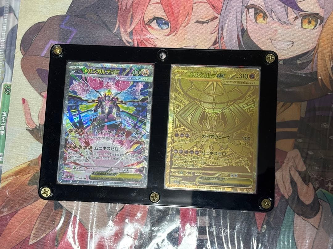 ポケモンカード引退品　メガジガルデex sar mur