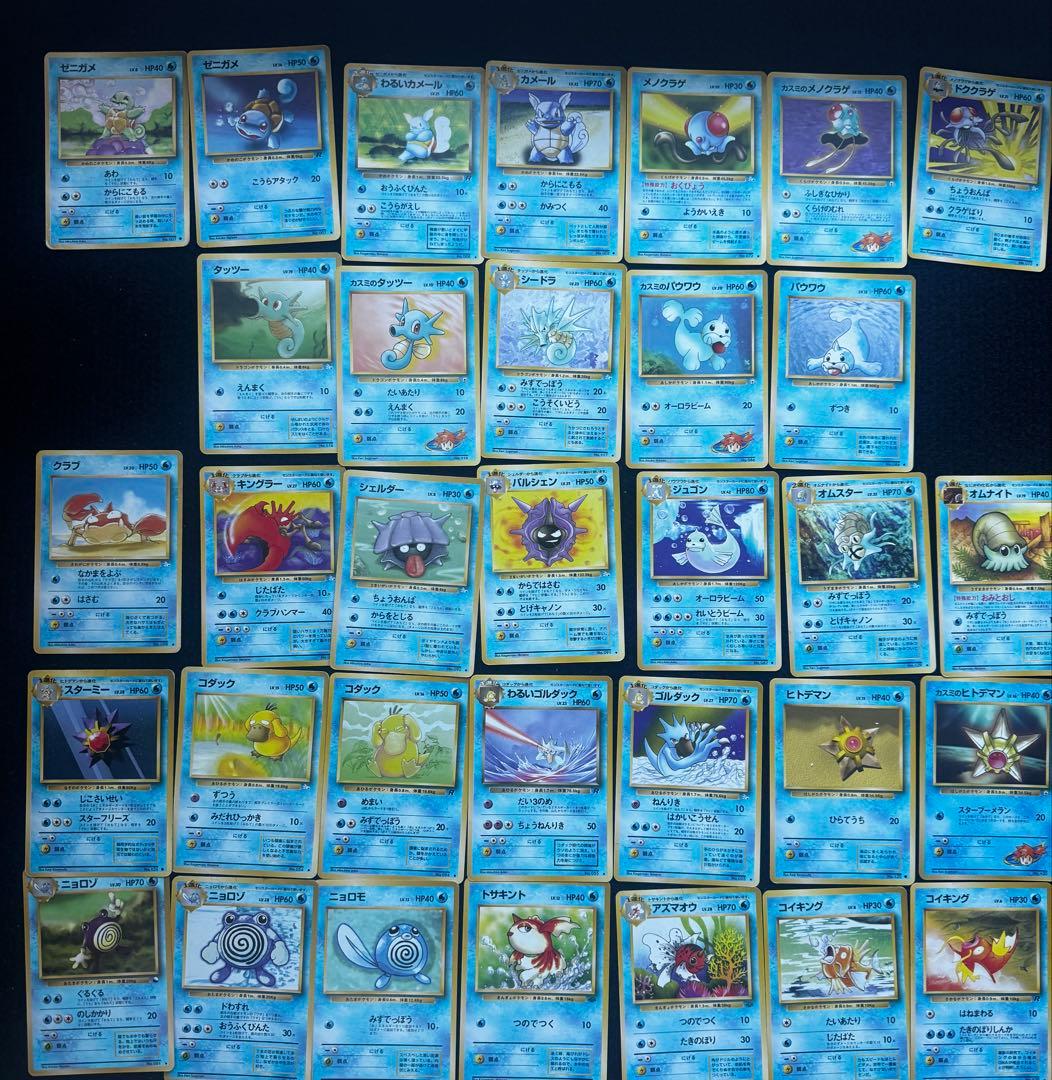 ミ*ル様 旧裏　201枚セット　TRAINER 含む