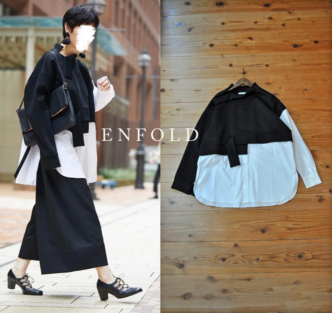 新品 ENFOLD エンフォルド ダンボールスウェットレイヤープルオーバー
