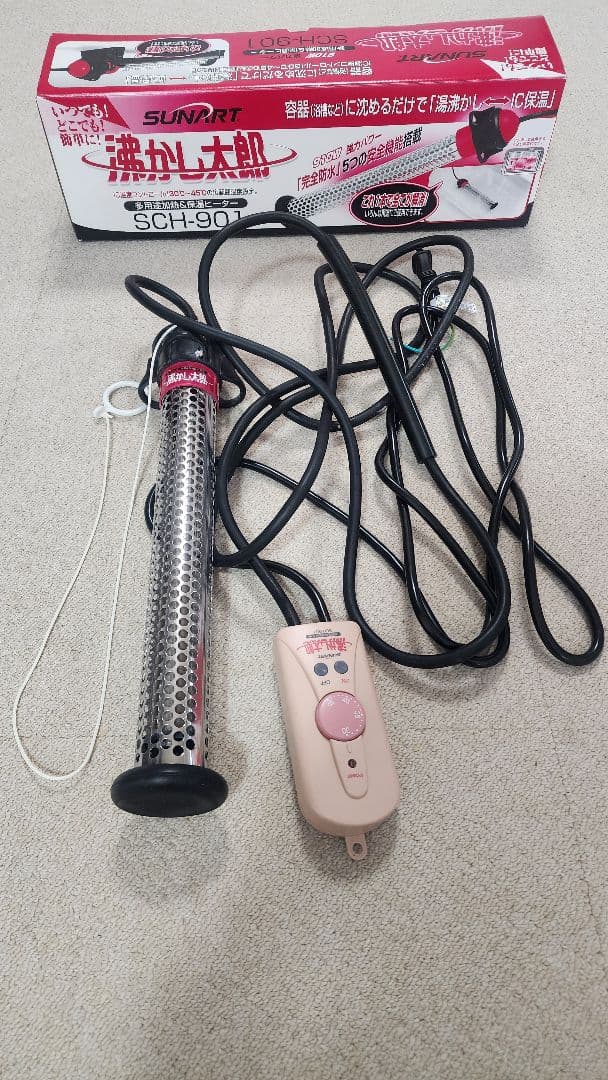 湯わかし太郎　SUNART 加熱器 SCH-901