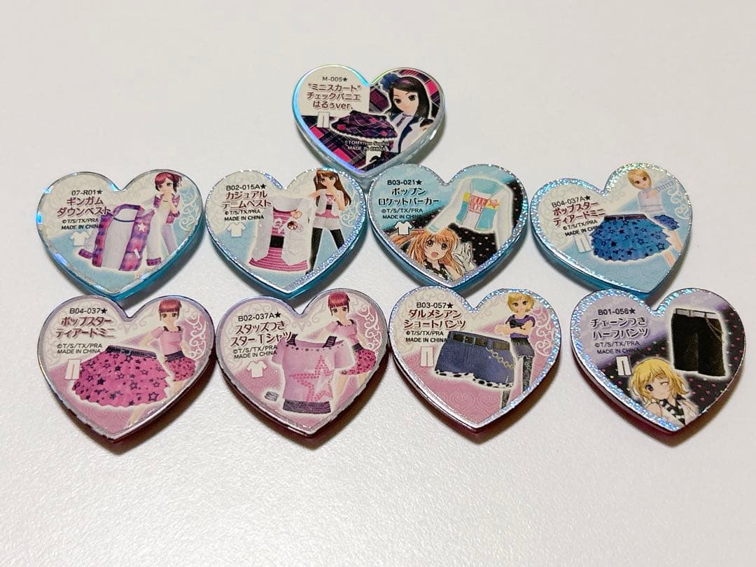 プリティーリズム プリズムストーン レア 53個 まとめ売り