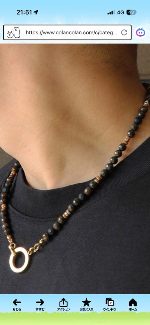 コランコランFORCE5 ブロンザイト.ゴールド.ブラックネックレス6mm