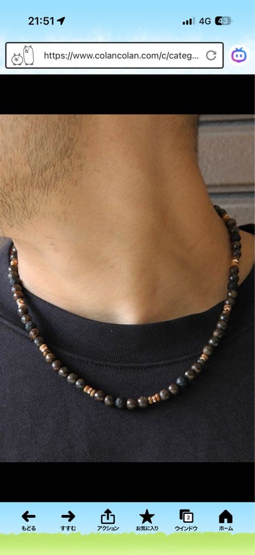 コランコランFORCE5 ブロンザイト.ゴールド.ブラックネックレス6mm