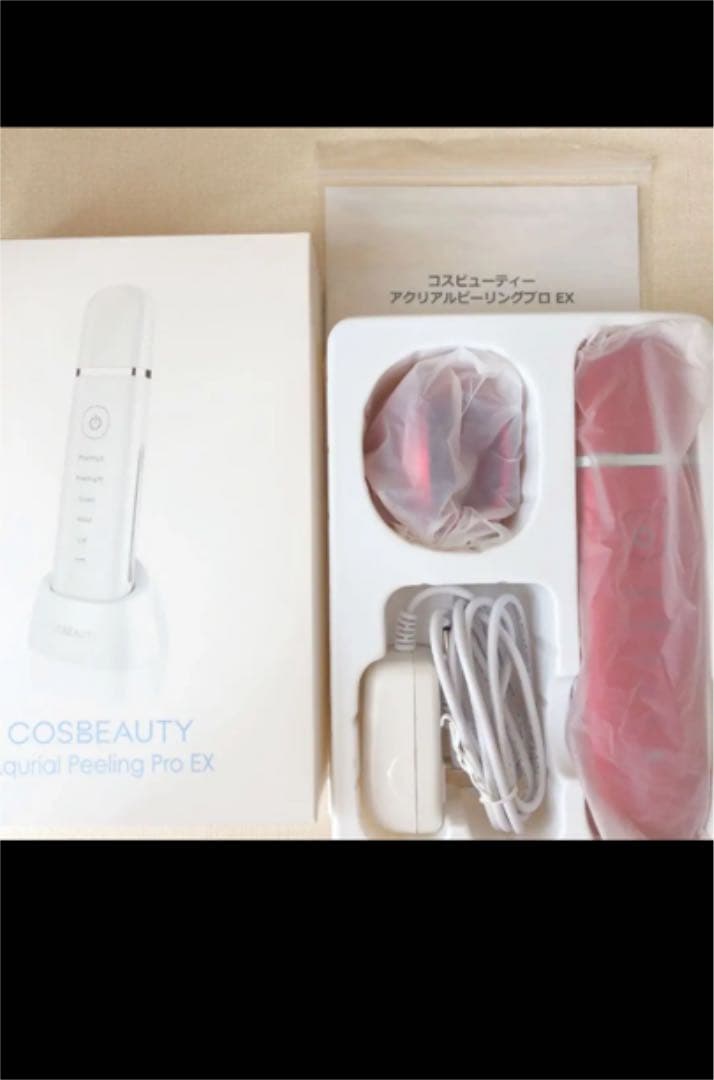 目元マッサージ　フェイスオンスチーマ　フェイスケア　セット