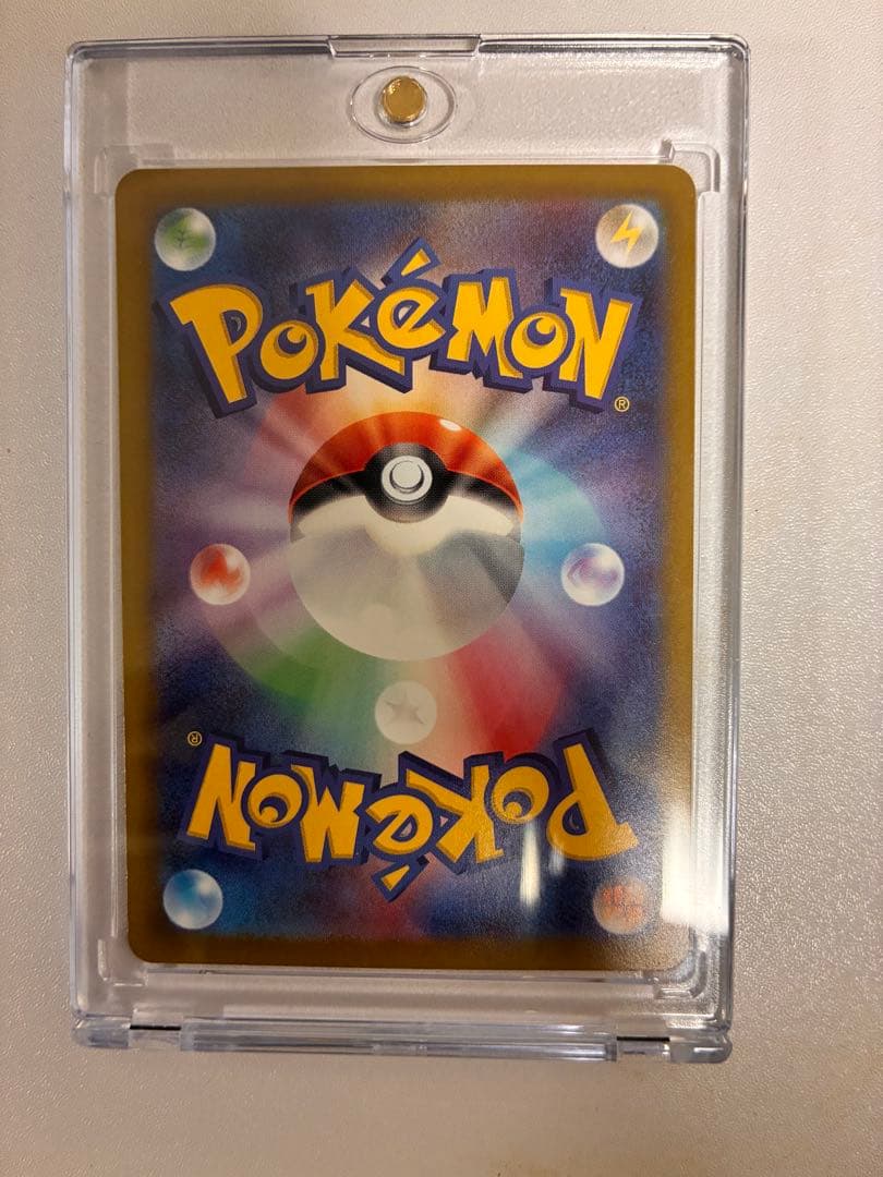 M*い様 メイのはげまし SAR