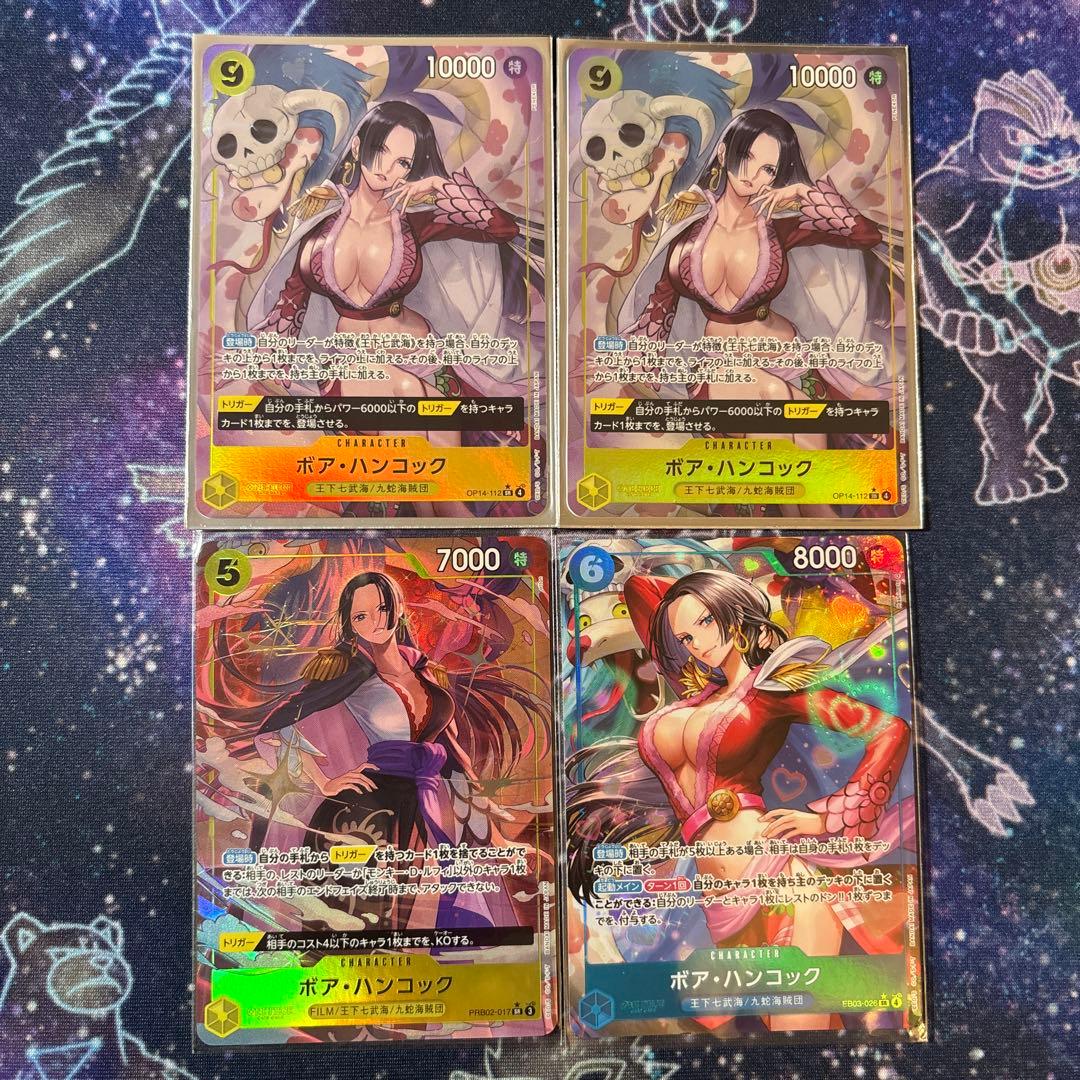 ワンピースカード　ハンコック　sr 4枚セット