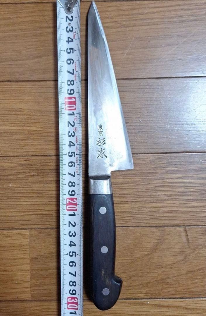 骨スキ包丁 水牛ハンドル