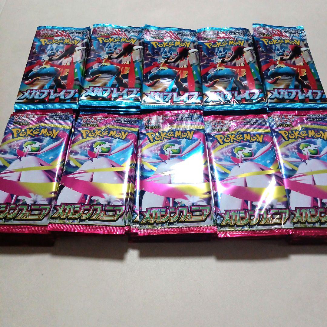新品・未開封　ポケモンカードゲームMEGA メガブレイブ　メガシンフォニア