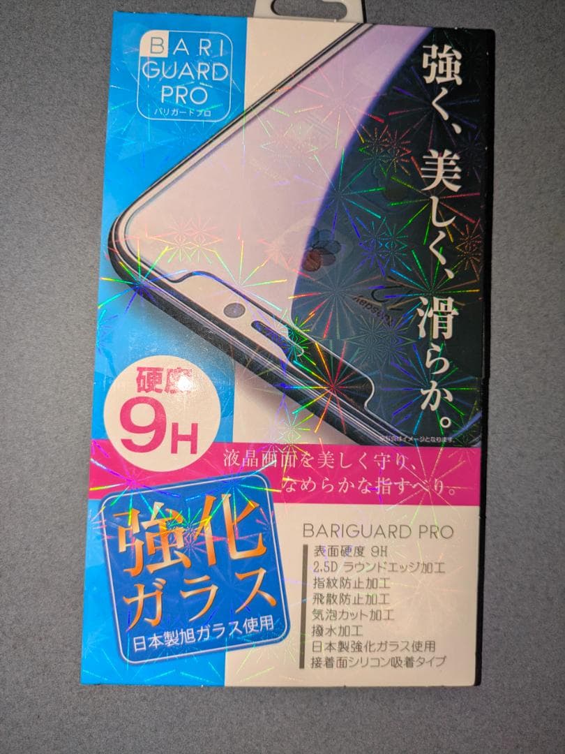 Google Pixel 5 Simフリー 128GB