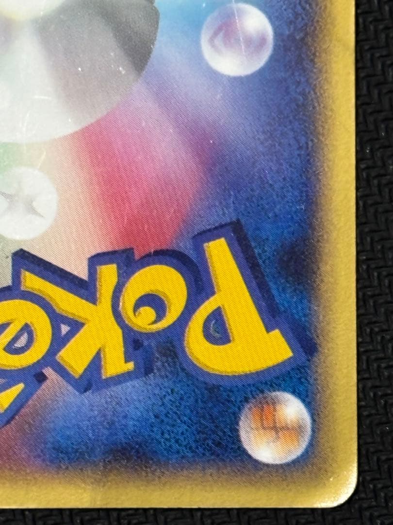 ゲンガー ☆ LL ロストリンク 015/040