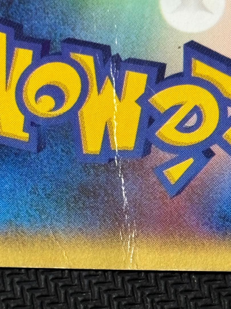 ゲンガー ☆ LL ロストリンク 015/040