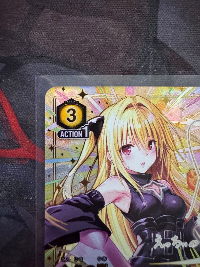 ユニオンアリーナTOLOVEる　SR 星3サイン 金色の闇ヤミ