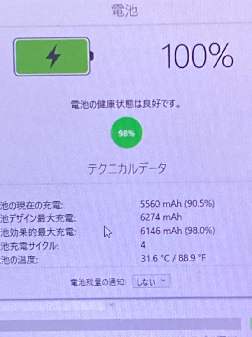 iPad mini 3 128GB MGP42J/A 付属未使用 Wi-Fi⭐️