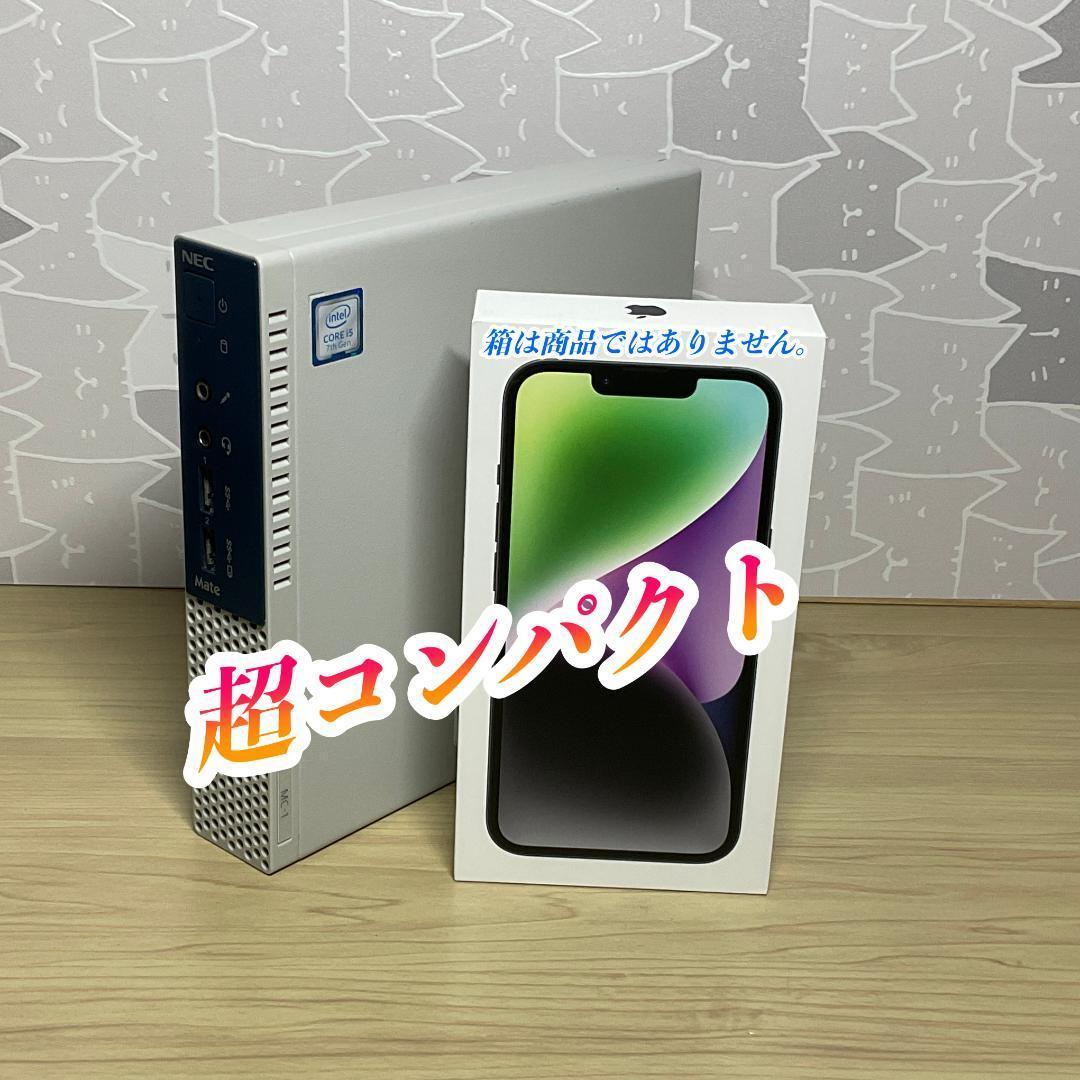 大容量メモリ＞NECコンパクトPC★Windows11/Office/SSD搭載