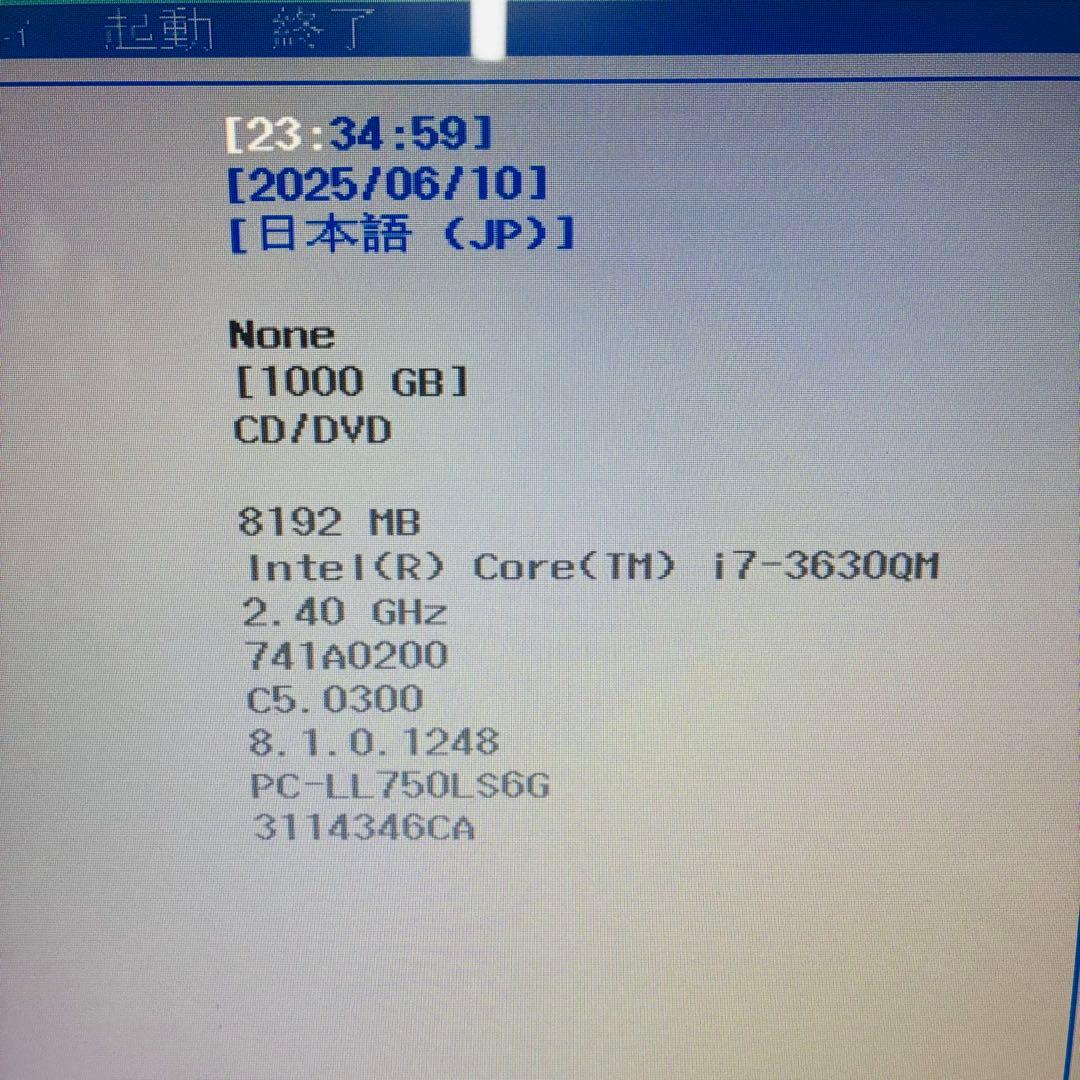 NEC LaVie L PC-LL750LS6G i7 4コア ブルーレイ