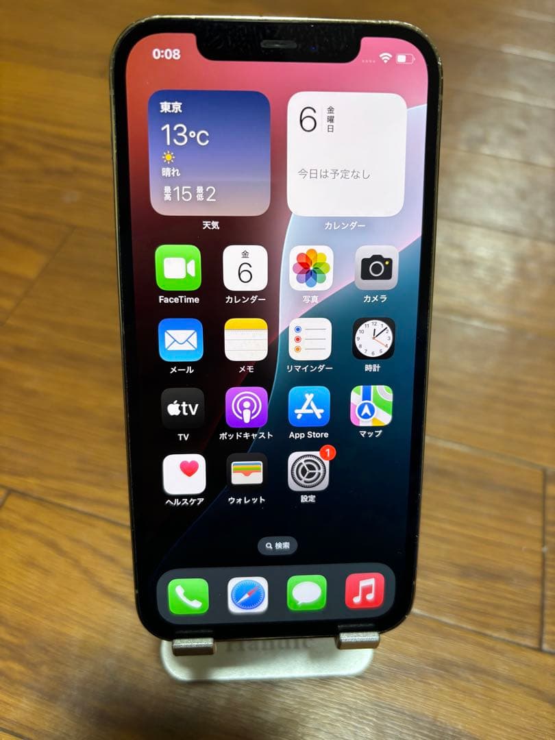 Apple iPhone 12Pro 256GBゴールド本体 充電器付き