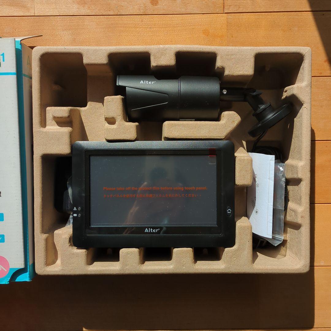 Alter AT-8801 無線防犯カメラセット