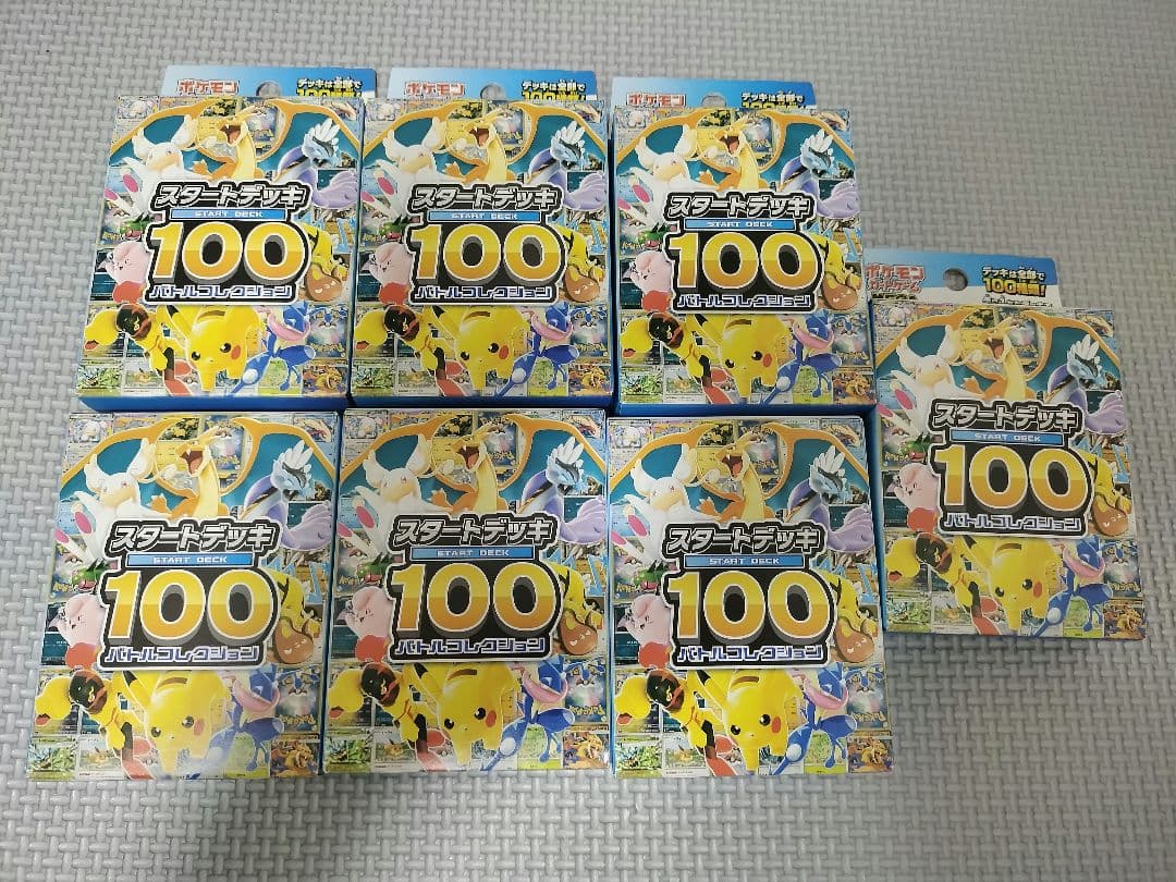 新品未開封　ポケモンカードMEGA スタートデッキ100 バトルコレクション7点
