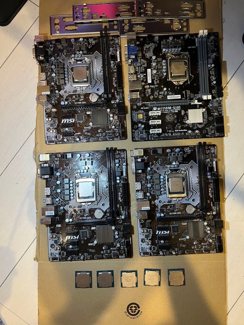 第6世代　第7世代　CPU　9点セット