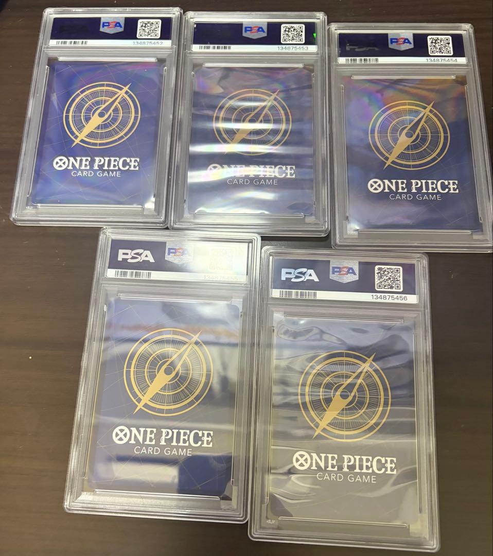 ワンピース　受け継がれる意思　五老星　パラレル　psa10 5連番　下見茶々