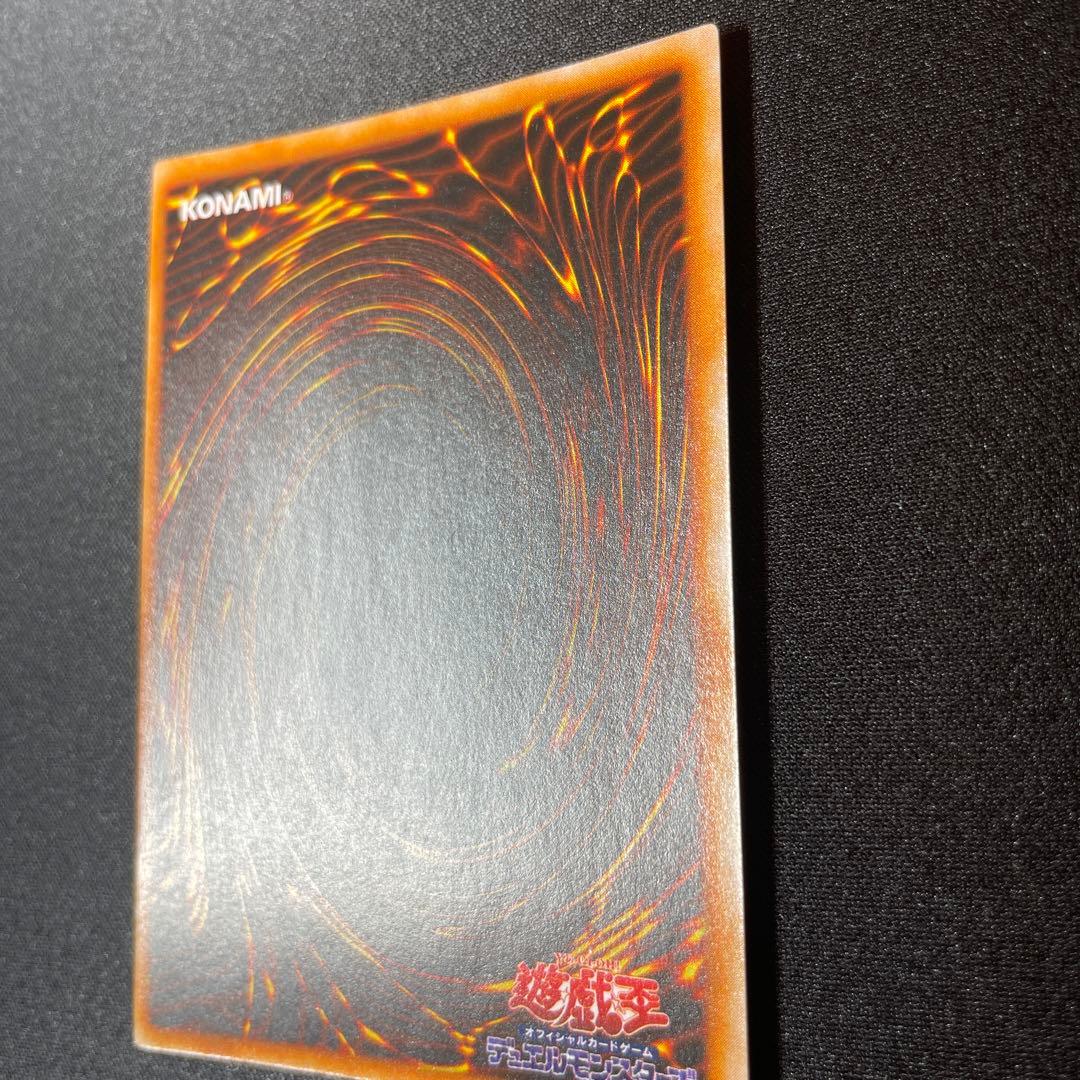 【遊戯王】マジシャン・オブ・ブラックカオス 初期 ウルトラ 大会