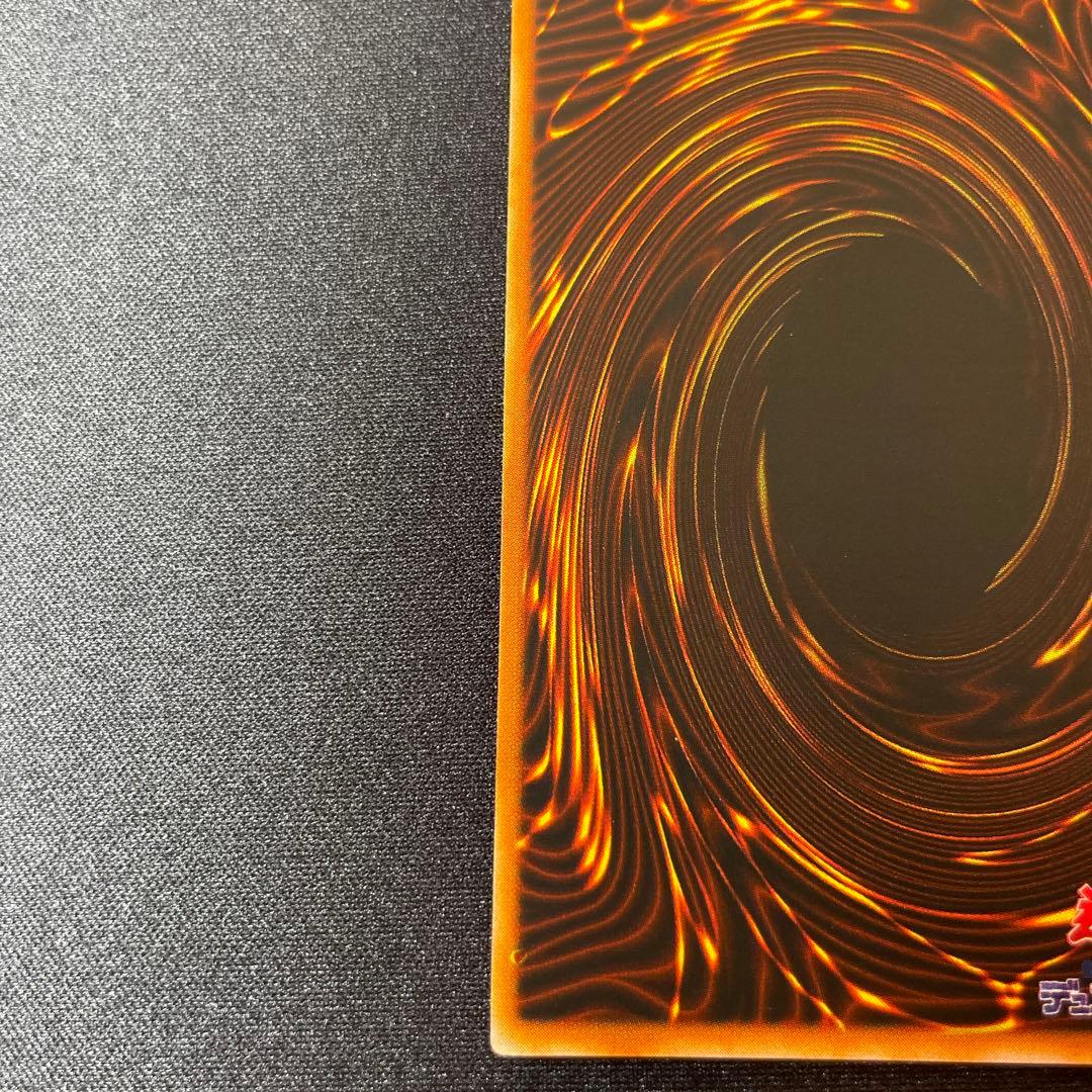 【遊戯王】マジシャン・オブ・ブラックカオス 初期 ウルトラ 大会