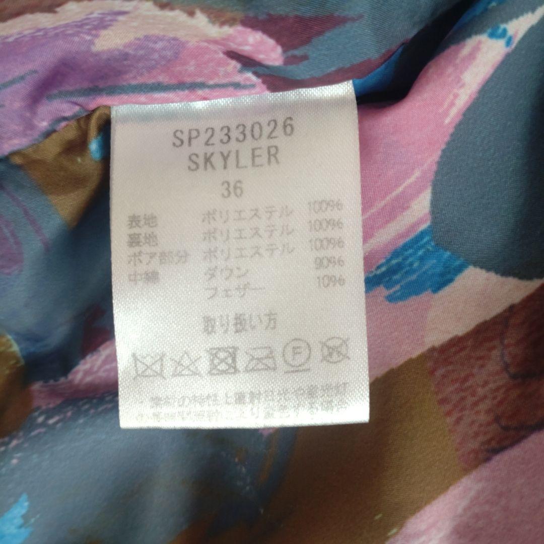 ホワイト ダウンジャケット