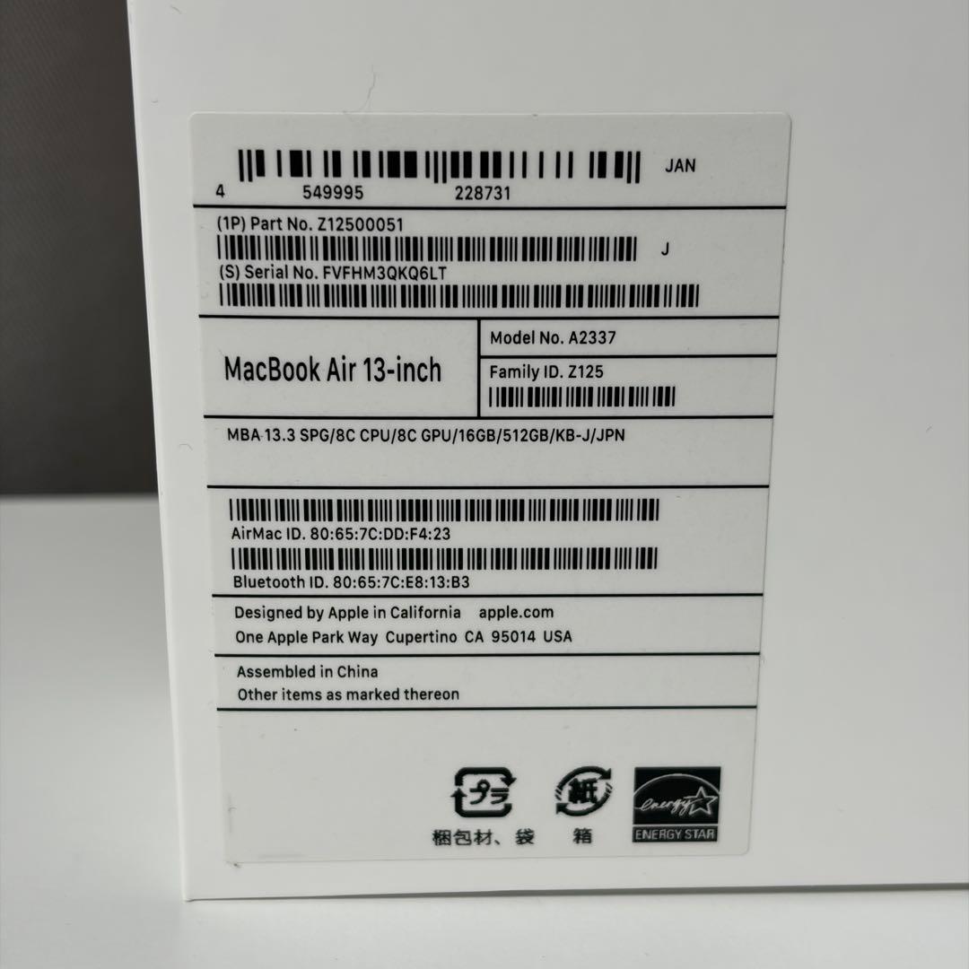 【美品】M1 MacBook Air 16GB 512GB スペースグレイ