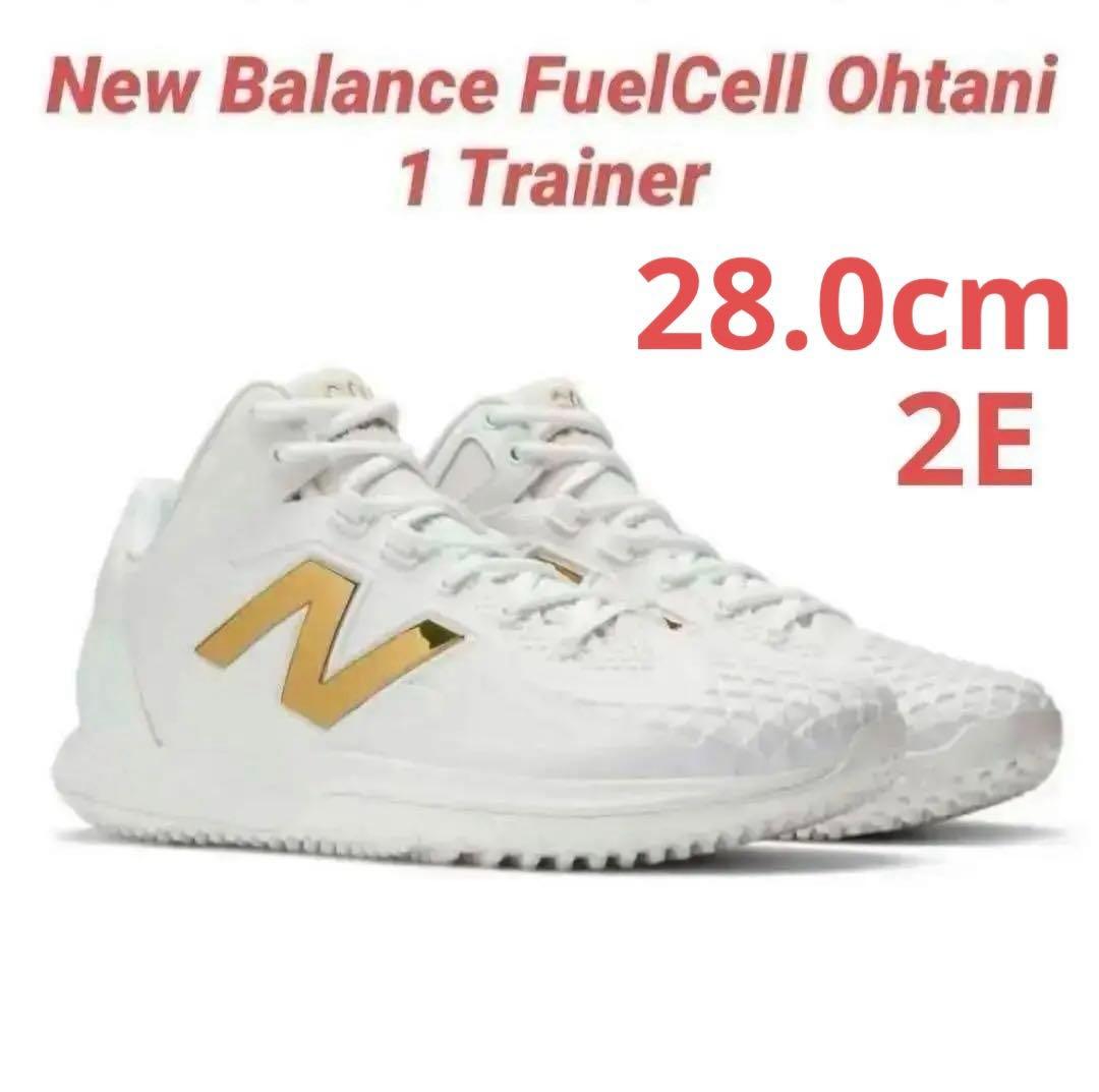 【新品】28.0cm ニューバランス 大谷翔平 Ohtani 1 Trainer