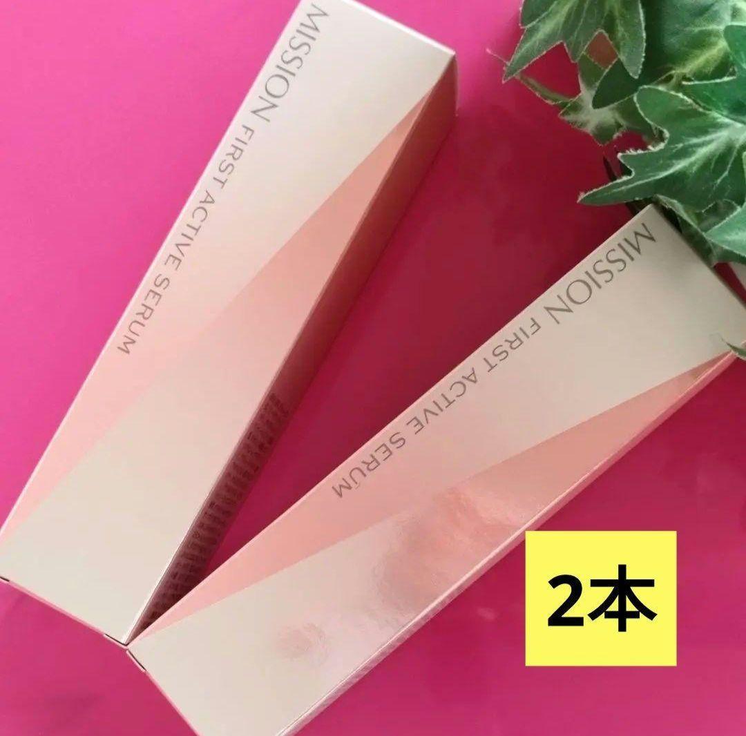 【佐藤典子❤】⭐️ミッションファーストアクティブセラム2本他⭐️