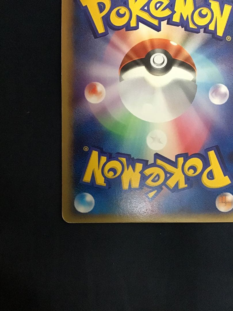 専用ポケモンカードADV ミュウツー　δ-デルタ種　ブラッキー　ギャラドス