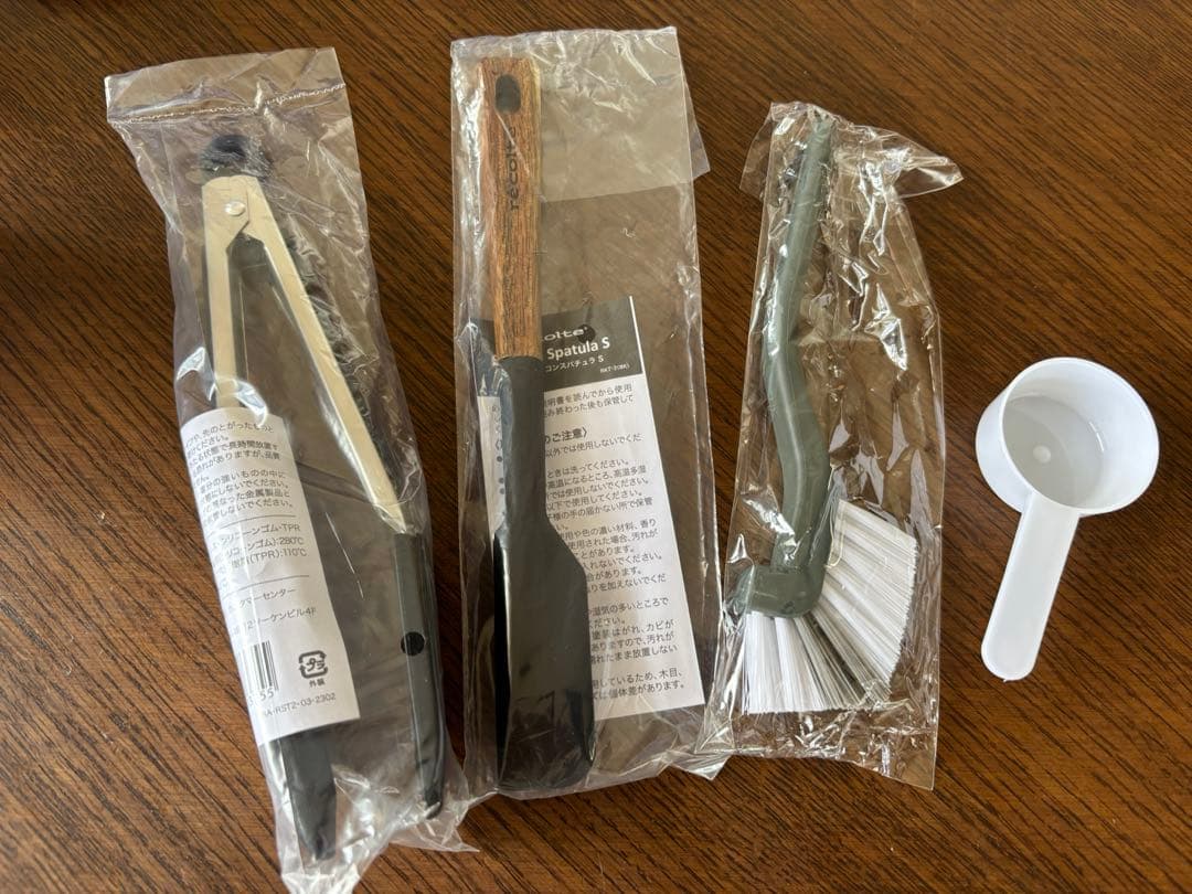 récolte Auto Cooking Pot モカブラウン　自動調理ポット