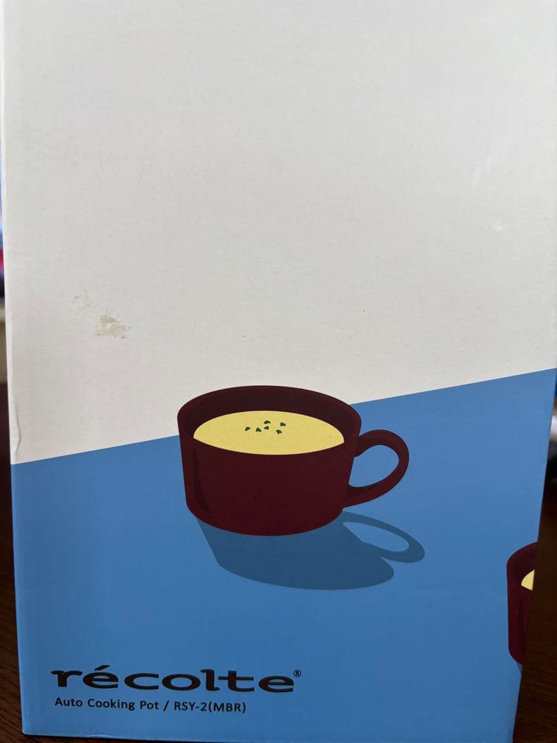 récolte Auto Cooking Pot モカブラウン　自動調理ポット