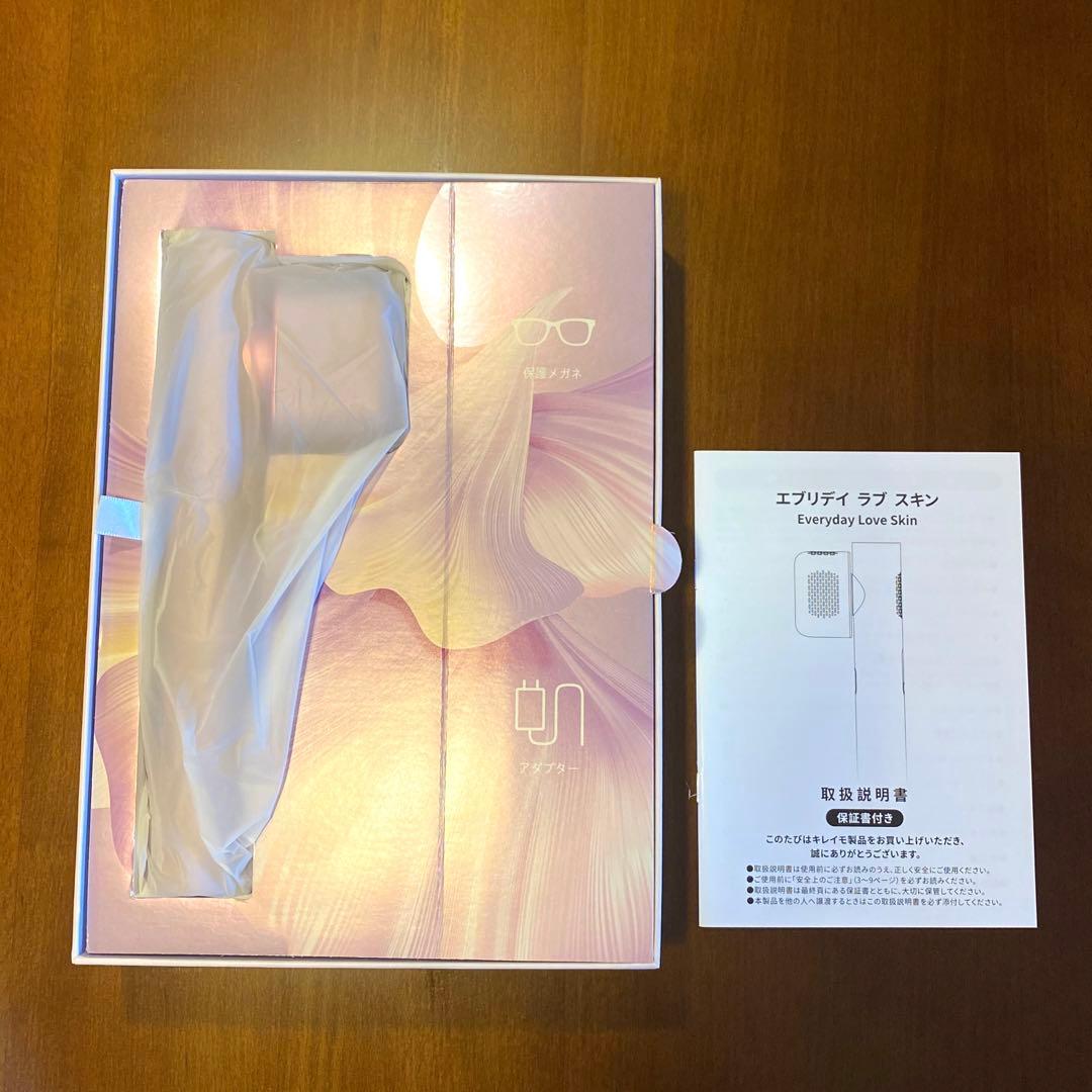 キレイモ　脱毛器　エブリデイラブスキン
