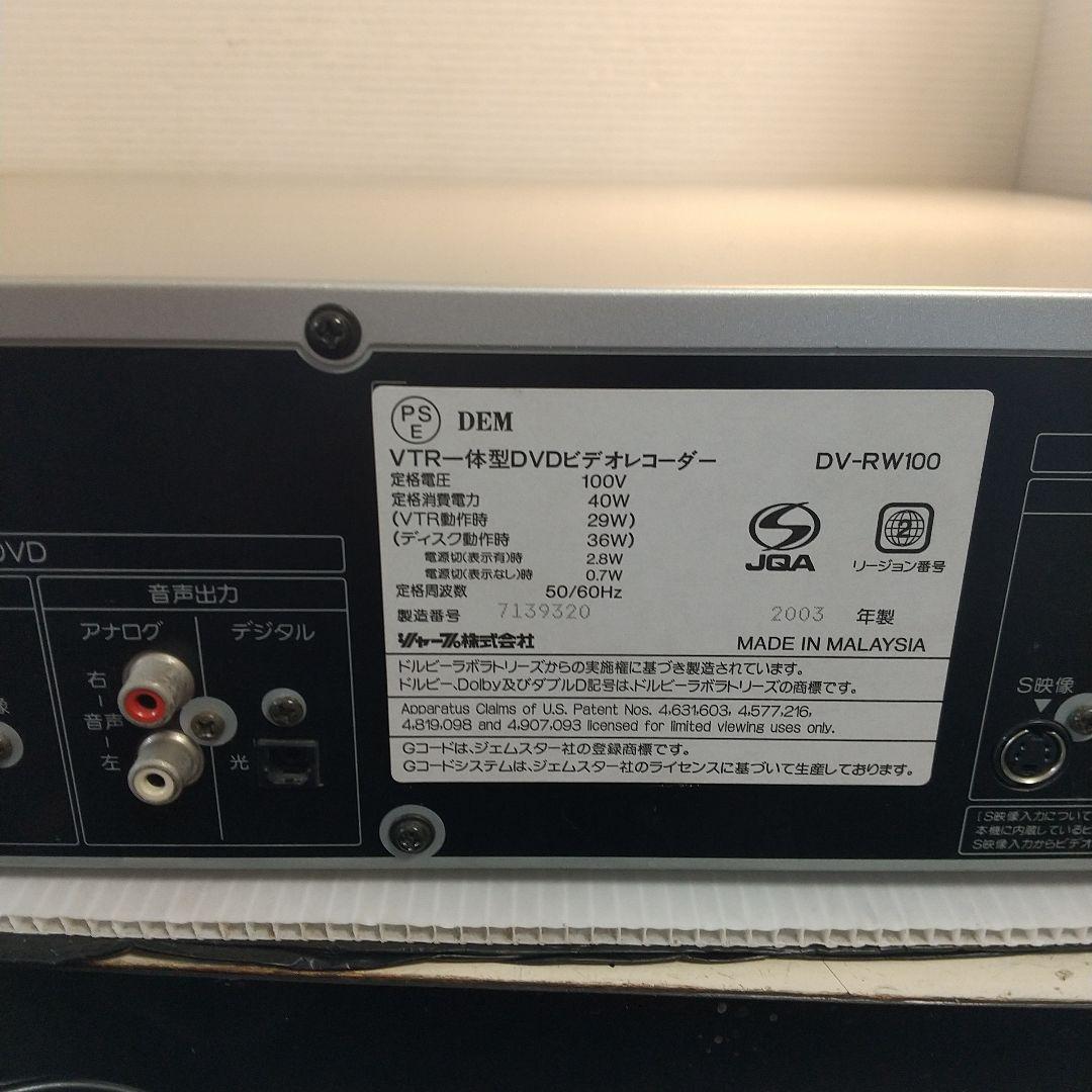 SHARP VTR一体型DVDビデオレコーダーDV-RW100