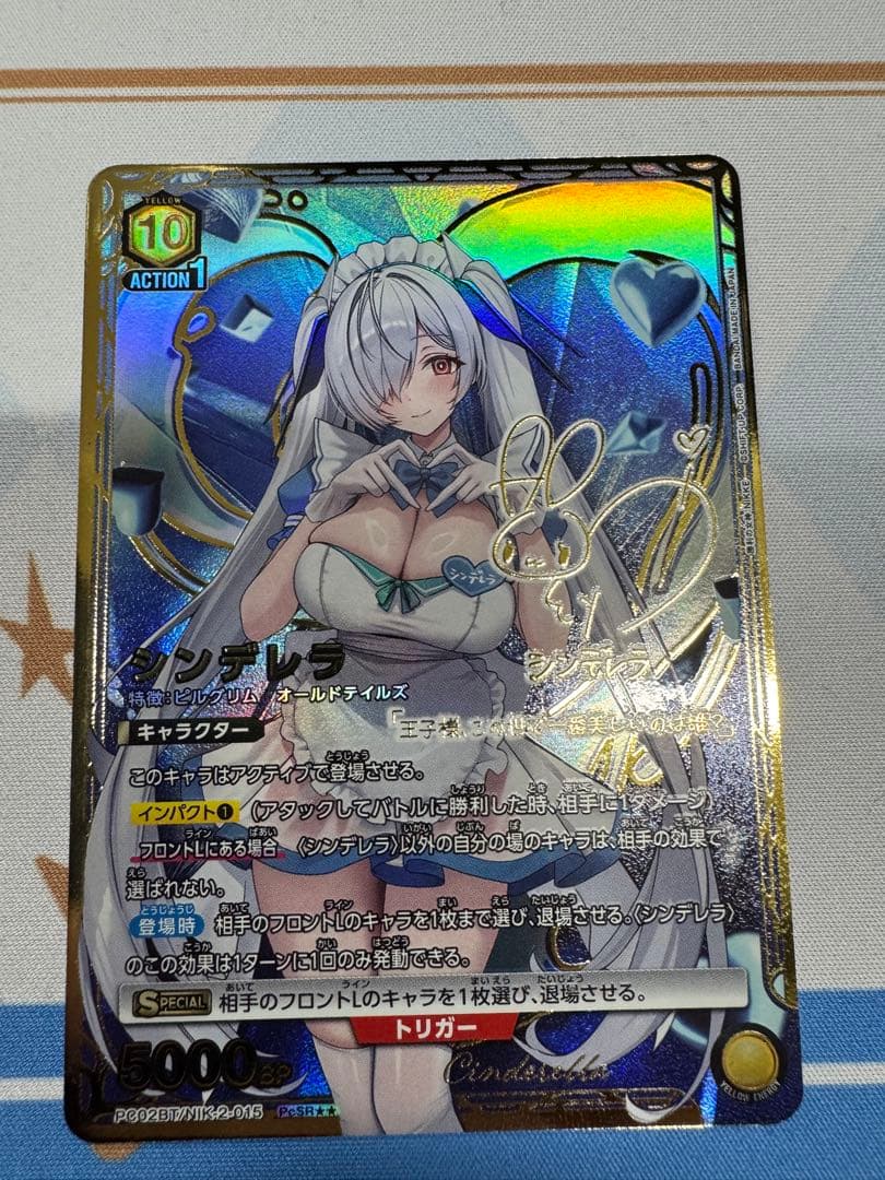 シンデレラ PcSR★★ NIKKE ユニオンアリーナ