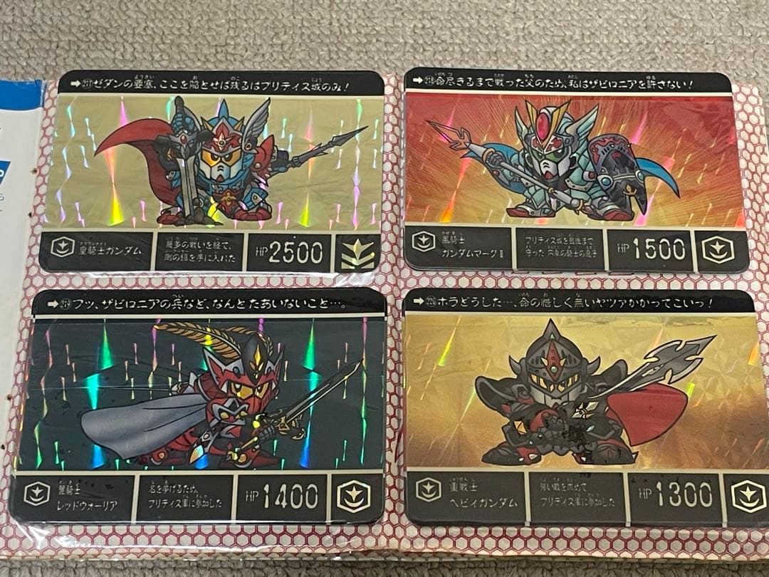 SDガンダム外伝カードダス ナイトガンダム物語セット ファイルブック付き