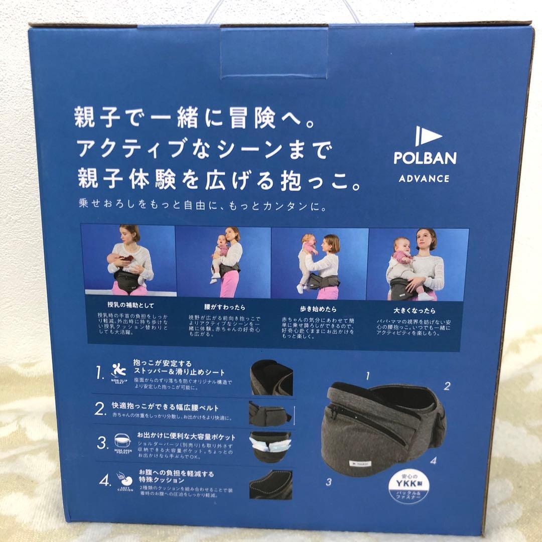 ポルバン　アドバンス　POLBAN ADVANCE メランジグレー