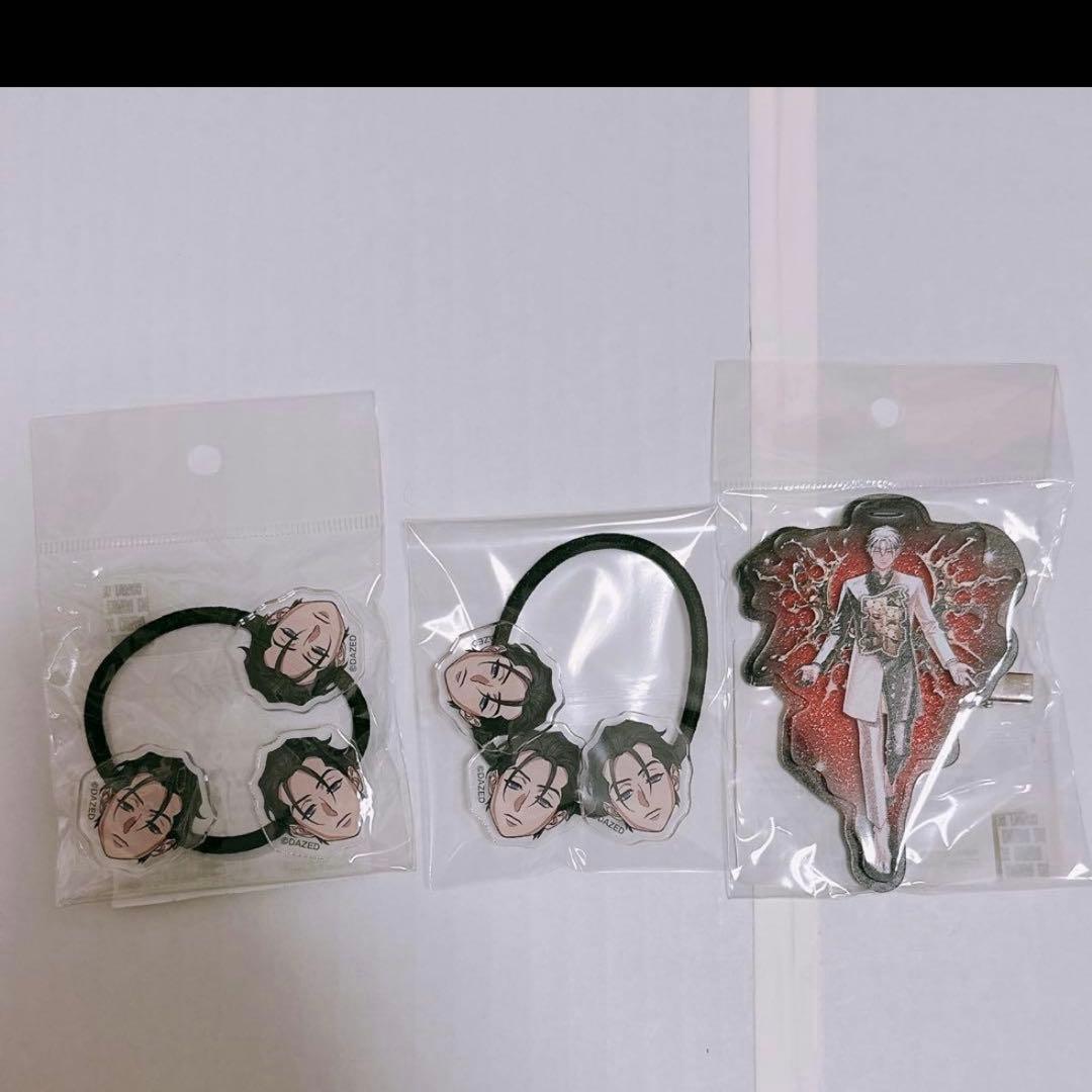 びゃくさまご依頼