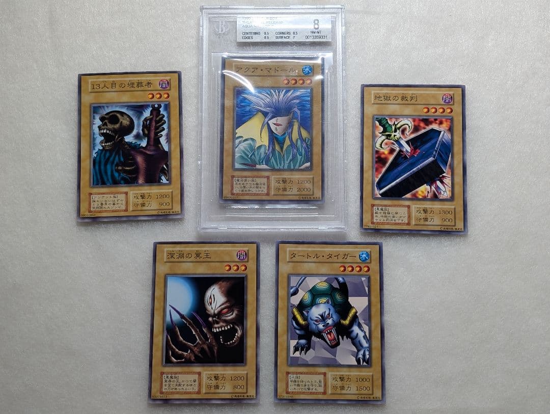 【劇場版限定】5点セット STARTER BOX アクアマドール他