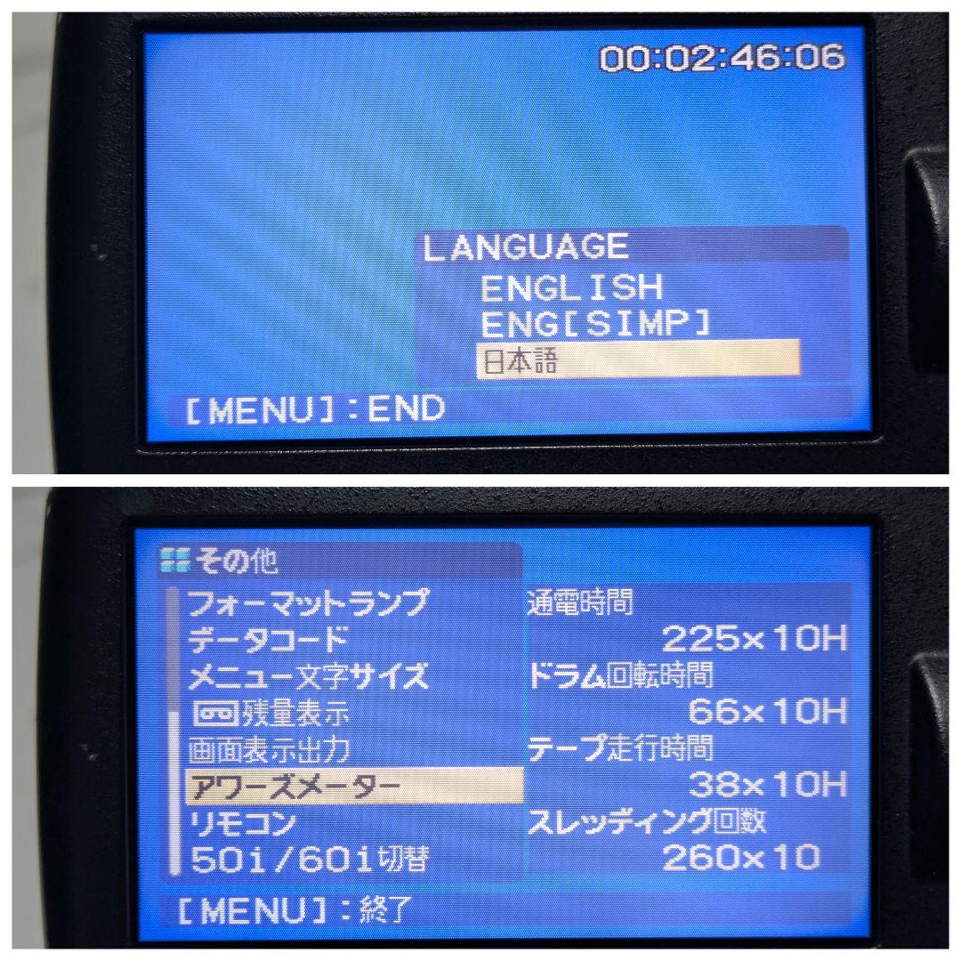 SONY　HVR-Z1J　HDV　MiniDV対応　再生機