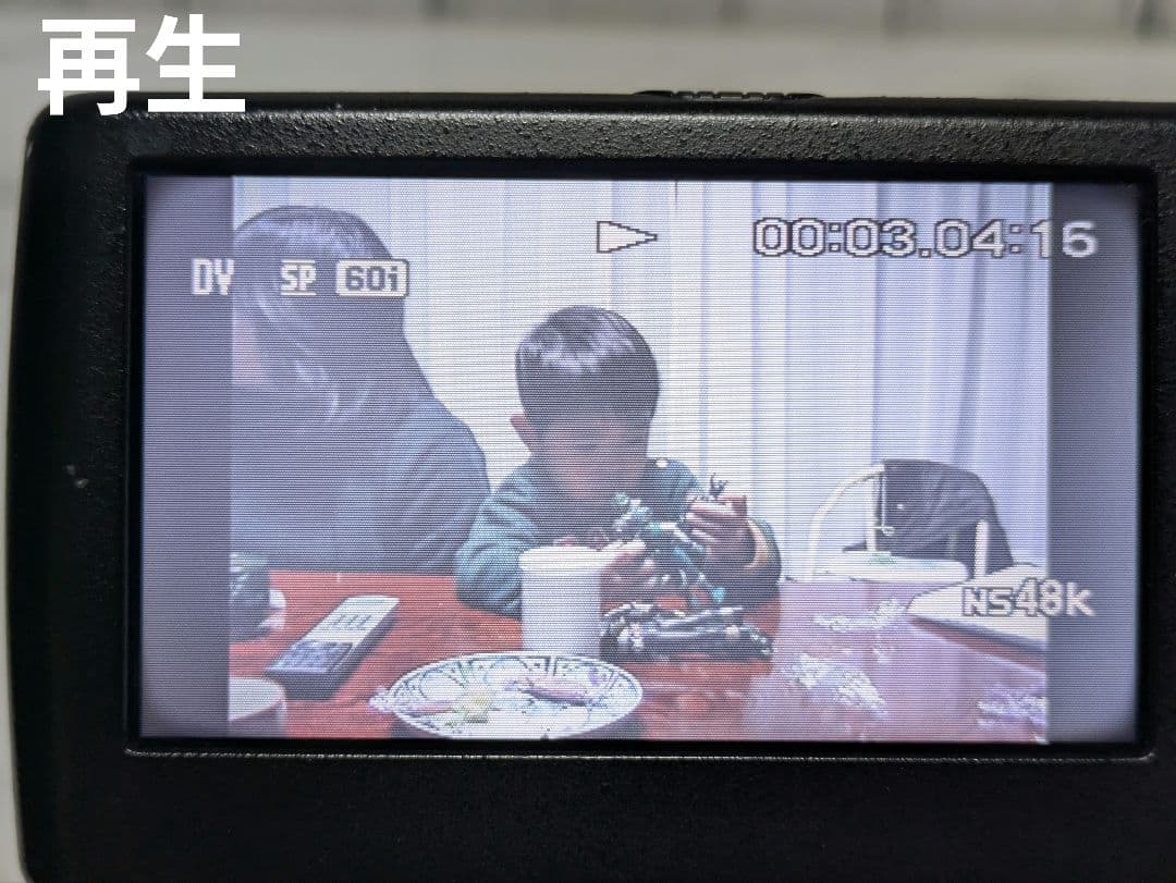 SONY　HVR-Z1J　HDV　MiniDV対応　再生機