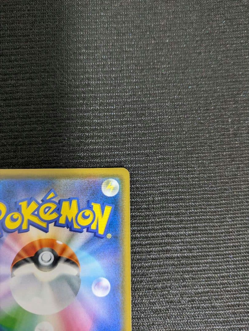 ボスの指令 HR サカキ s2 112/096