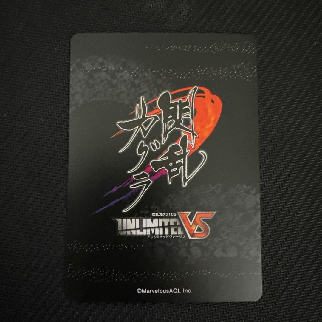 閃乱カグラ アンリミテッドヴァーサス （四季） 箔押しサイン　山本彩乃