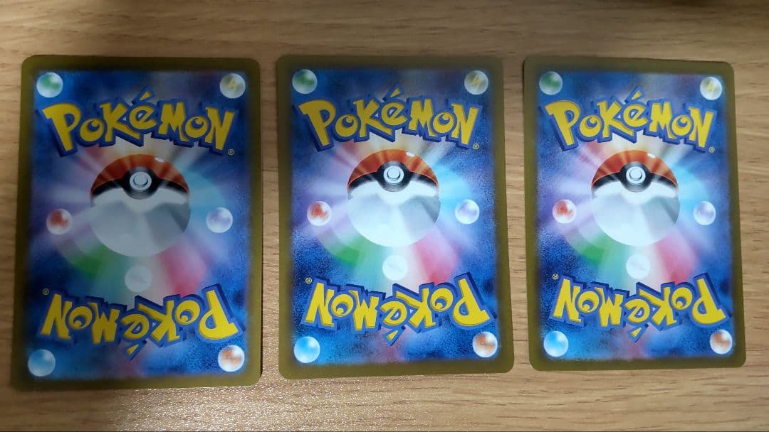 ポケモンカード 151 AR 18種　コンプ