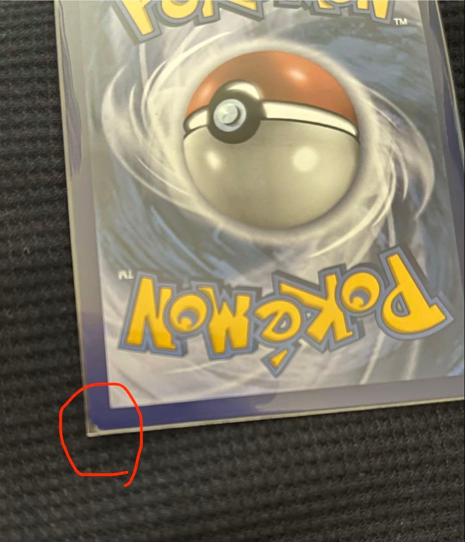 ポケモンカード　夏ポケカ　海外版　ブースター　サンダース　シャワーズ