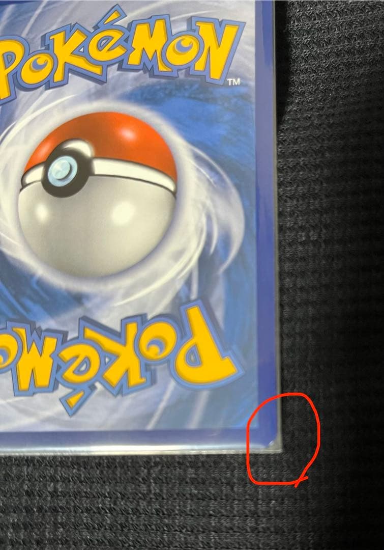 ポケモンカード　夏ポケカ　海外版　ブースター　サンダース　シャワーズ